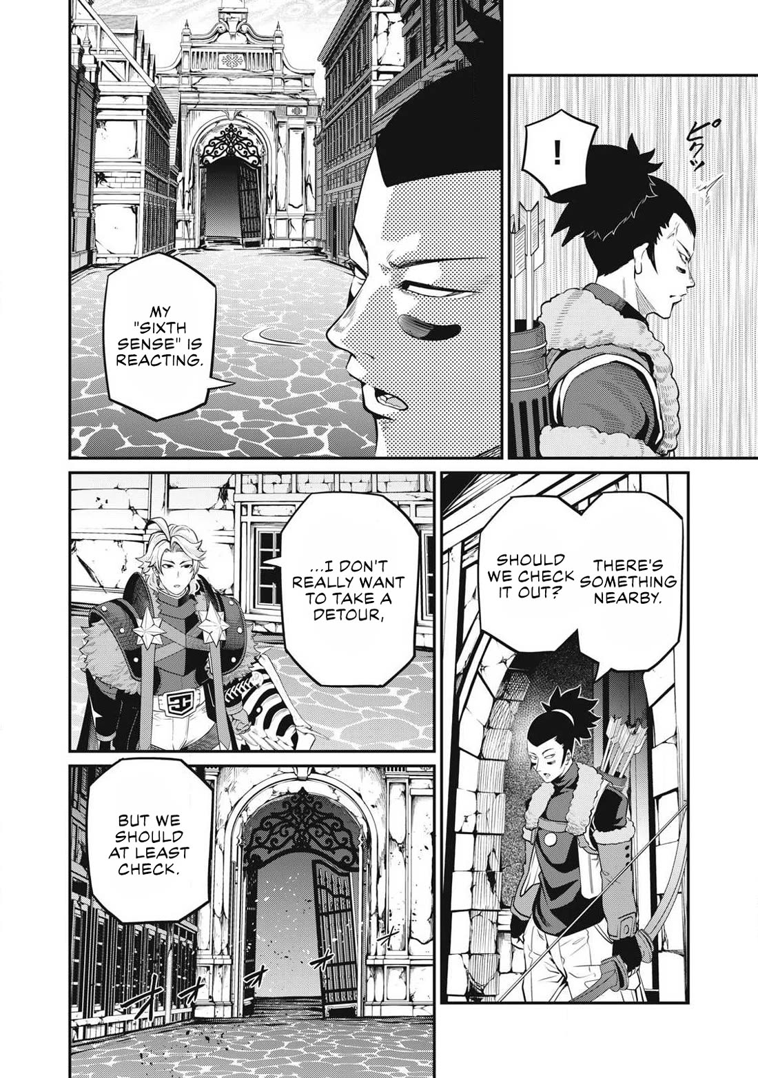 The Exiled Reincarnated Heavy Knight Is Unrivaled in Game Knowledge Chapter 93 66 14