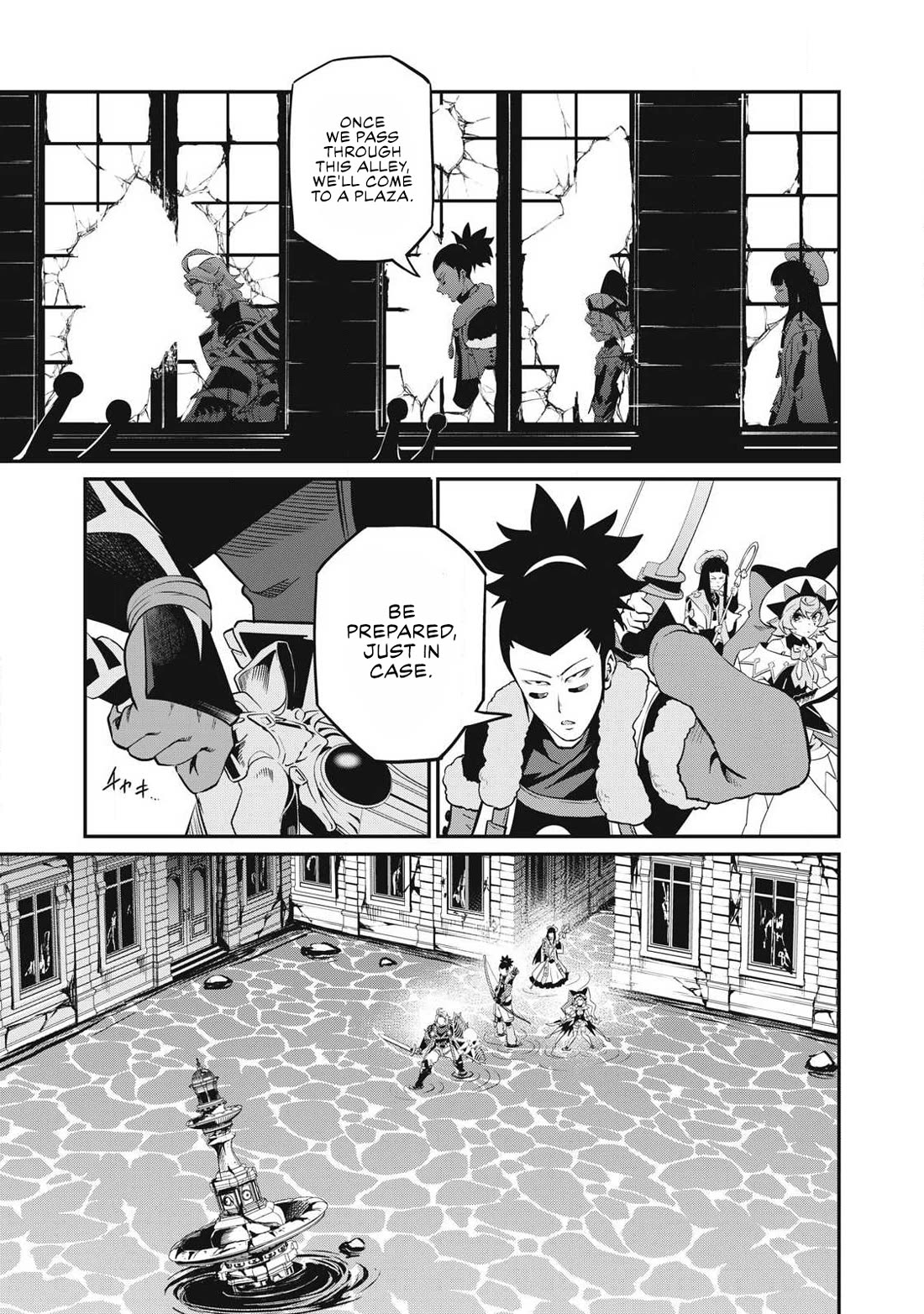 The Exiled Reincarnated Heavy Knight Is Unrivaled in Game Knowledge Chapter 93 57 5