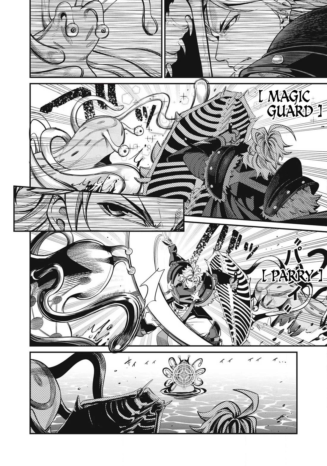 The Exiled Reincarnated Heavy Knight Is Unrivaled in Game Knowledge Chapter 93 60 8