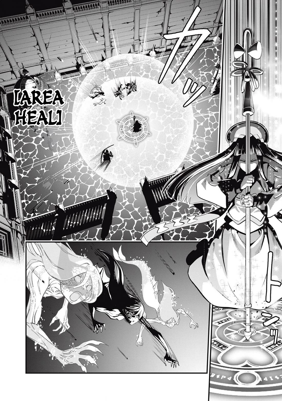 The Exiled Reincarnated Heavy Knight Is Unrivaled in Game Knowledge Chapter 96 64 12