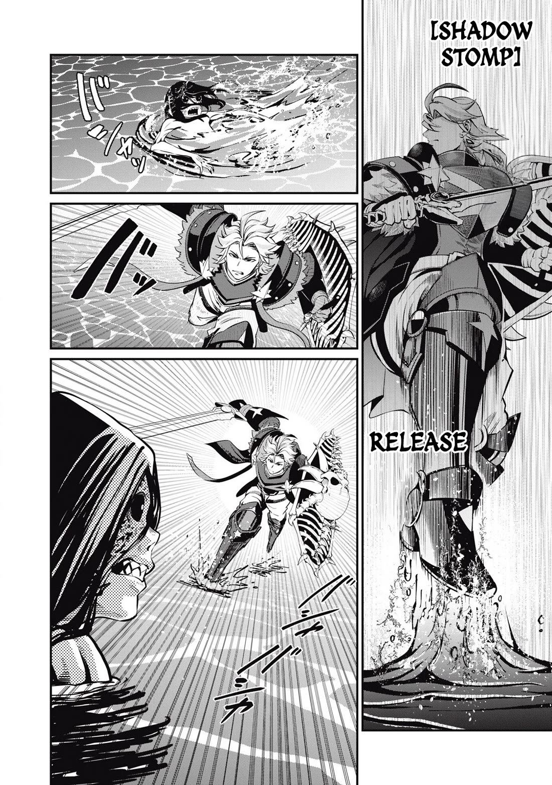 The Exiled Reincarnated Heavy Knight Is Unrivaled in Game Knowledge Chapter 96 54 2