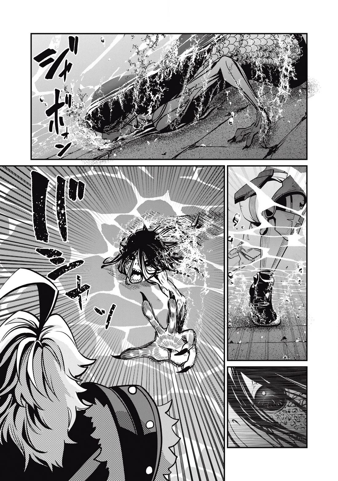 The Exiled Reincarnated Heavy Knight Is Unrivaled in Game Knowledge Chapter 96 55 3