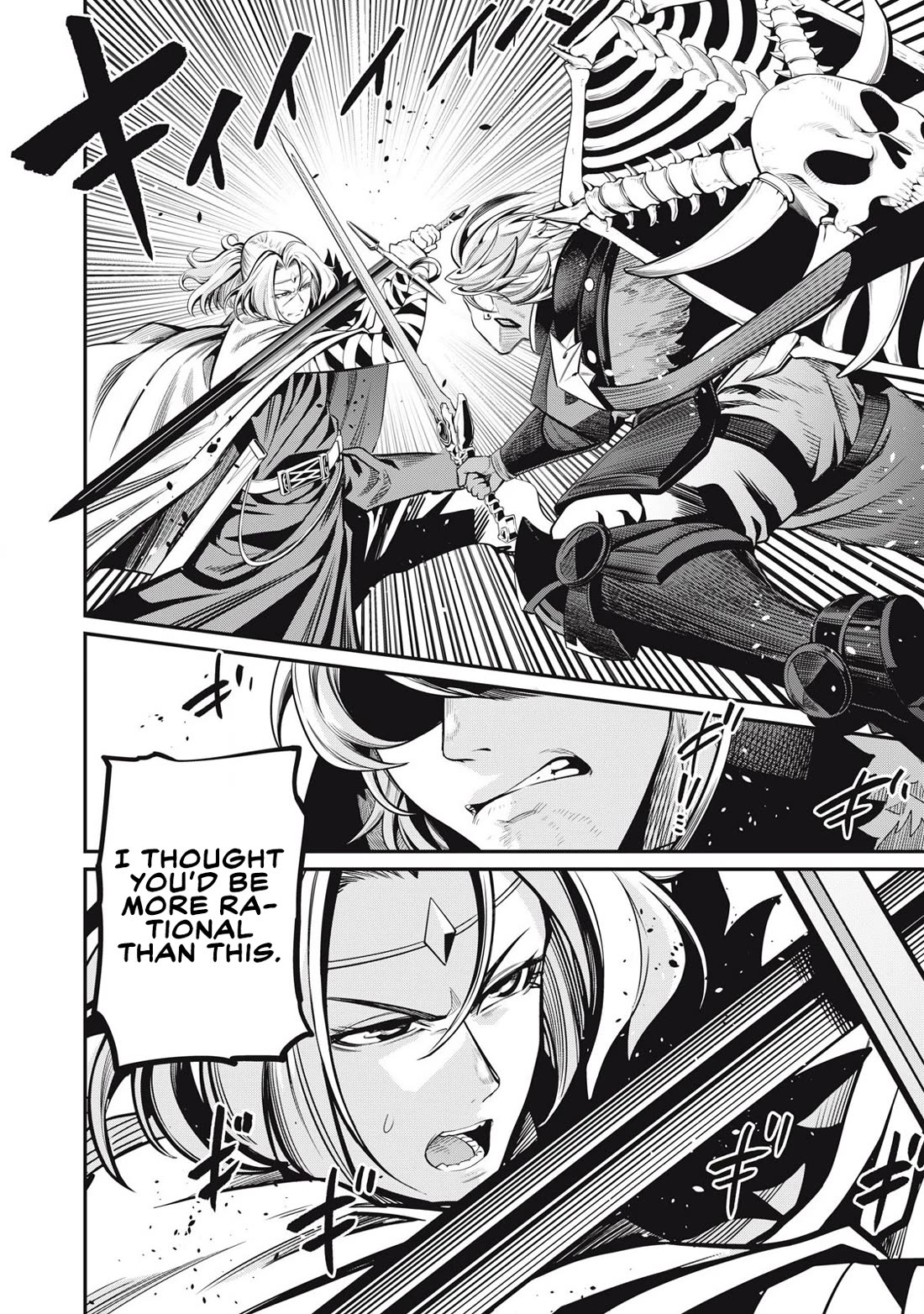 The Exiled Reincarnated Heavy Knight Is Unrivaled in Game Knowledge Chapter 98 62 13