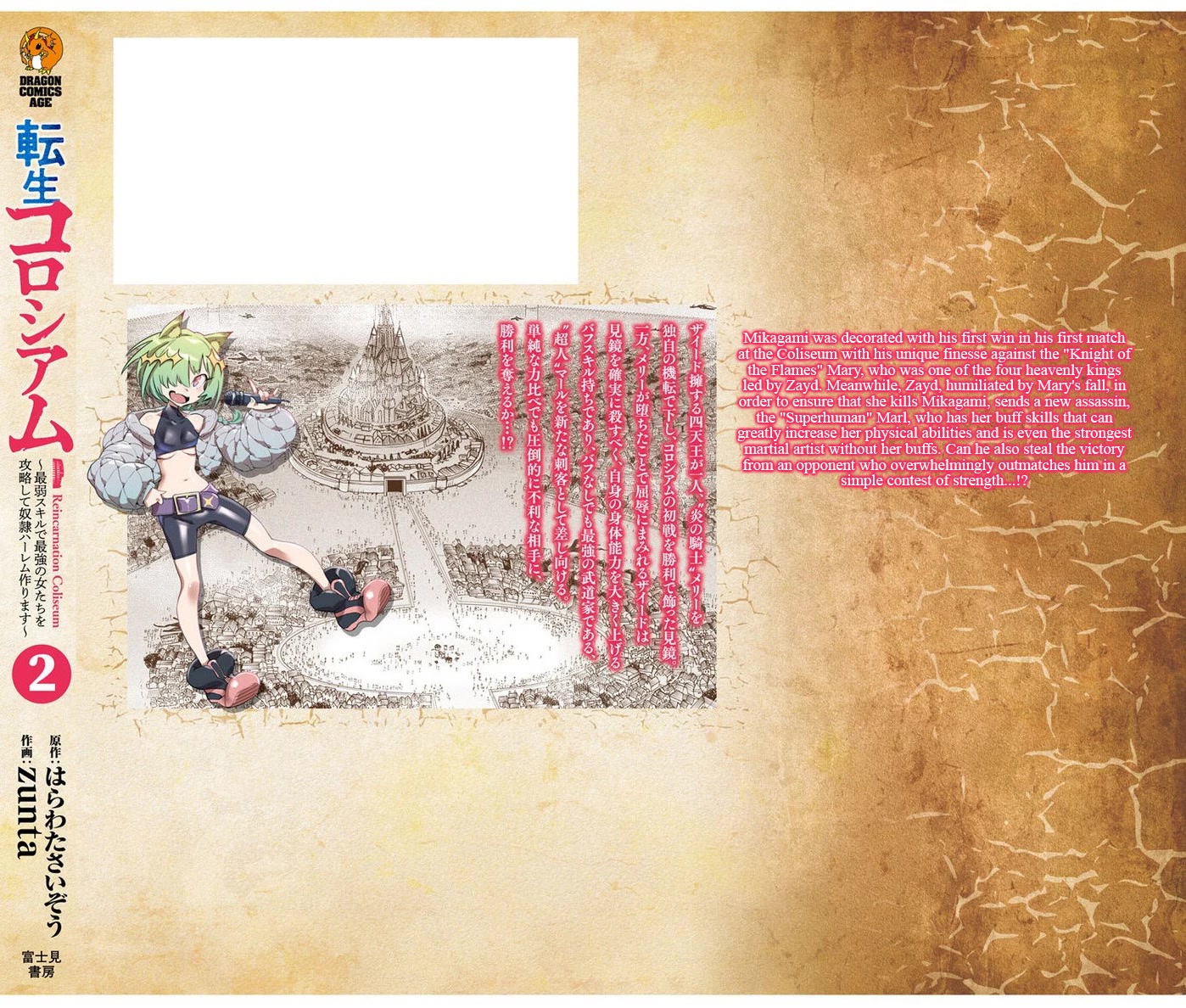 Reincarnation Colosseum – Using the Weakest Skills in Order to Defeat the Strongest Women and Create a Slave Harem Chapter 10.5 55 12