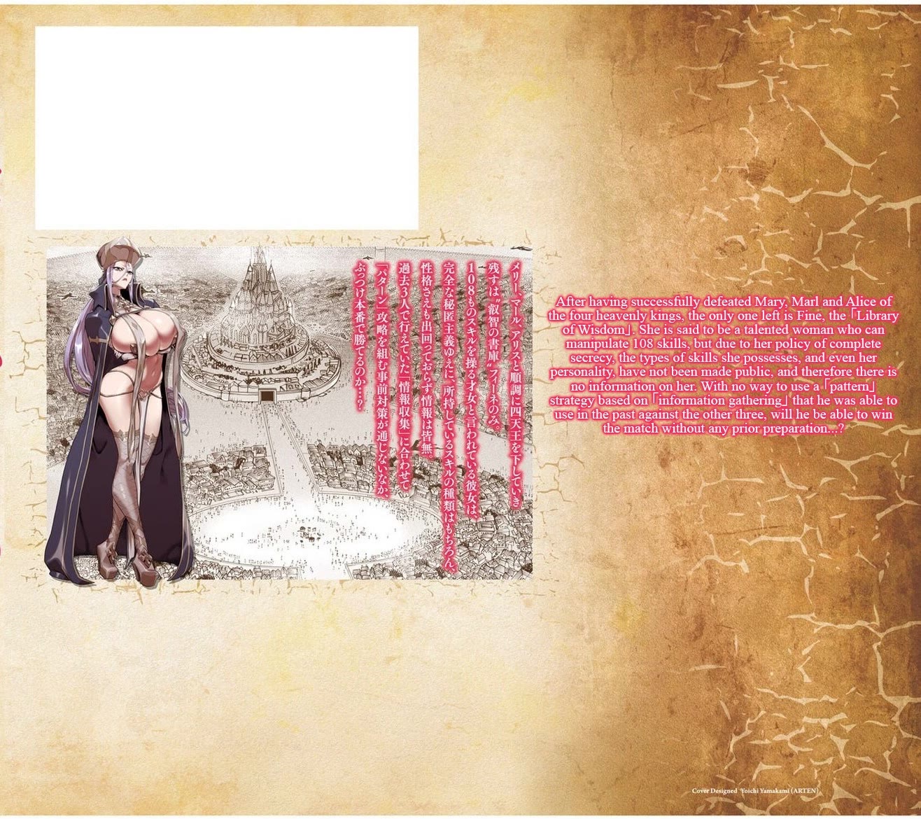 Reincarnation Colosseum – Using the Weakest Skills in Order to Defeat the Strongest Women and Create a Slave Harem Chapter 16.5 40 9