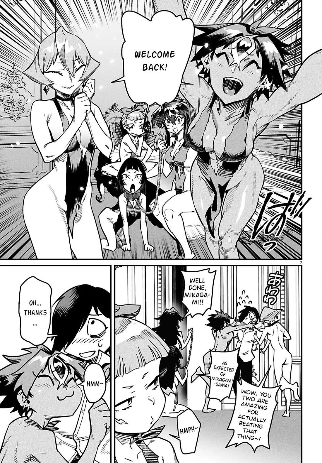 Reincarnation Colosseum – Using the Weakest Skills in Order to Defeat the Strongest Women and Create a Slave Harem Chapter 27 113 7