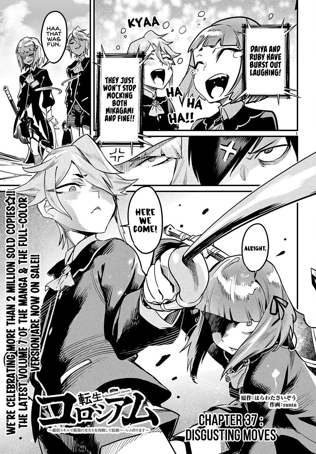 Reincarnation Colosseum – Using the Weakest Skills in Order to Defeat the Strongest Women and Create a Slave Harem Chapter 37 107 1