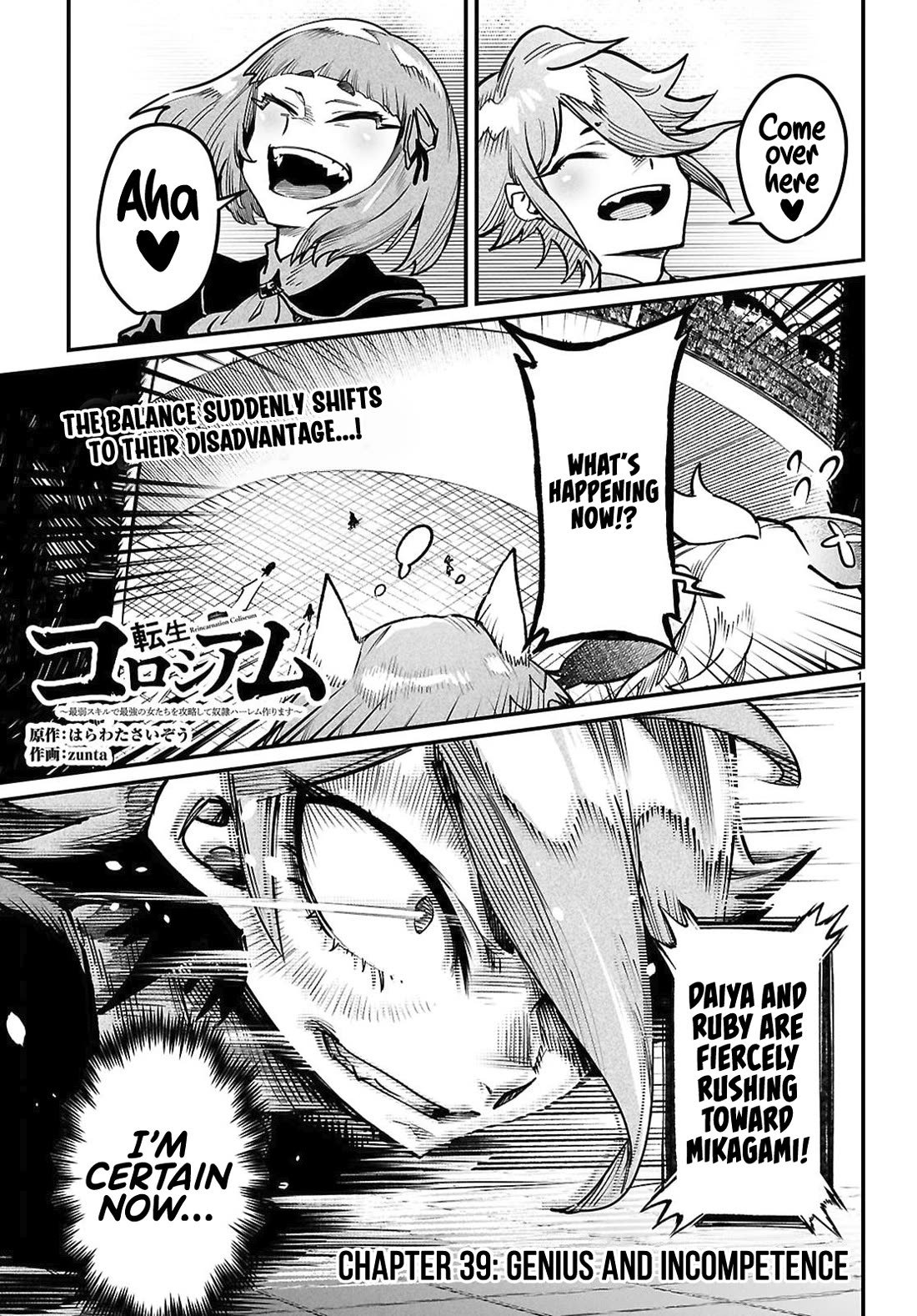 Reincarnation Colosseum – Using the Weakest Skills in Order to Defeat the Strongest Women and Create a Slave Harem Chapter 39 101 1