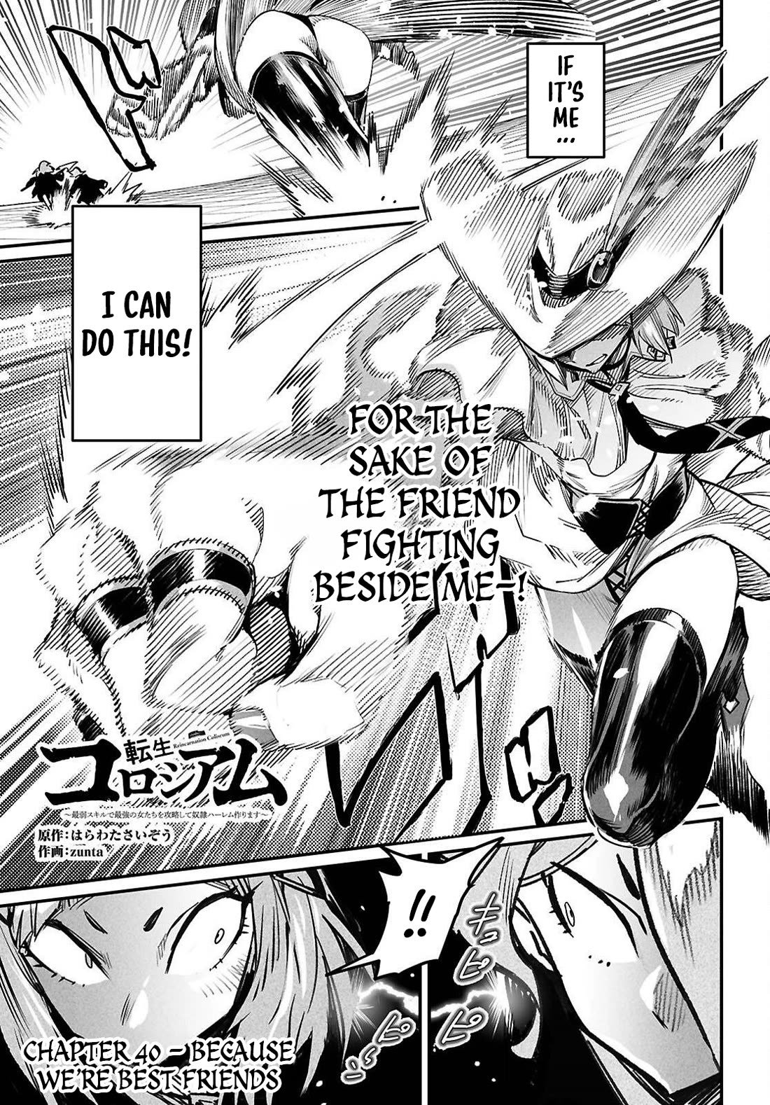 Reincarnation Colosseum – Using the Weakest Skills in Order to Defeat the Strongest Women and Create a Slave Harem Chapter 40 112 0