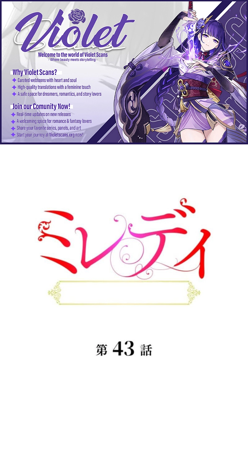 Milady: memoirs of a villainess Chapter 43 274 259c7405b5f5