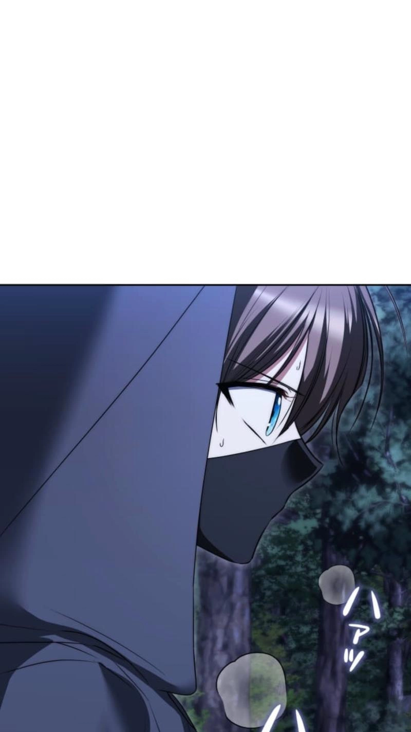 Milady: memoirs of a villainess Chapter 43 361 568132205a79