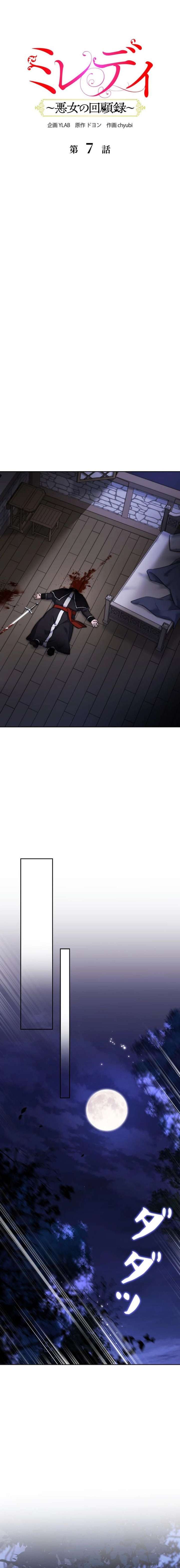 ch 7 10