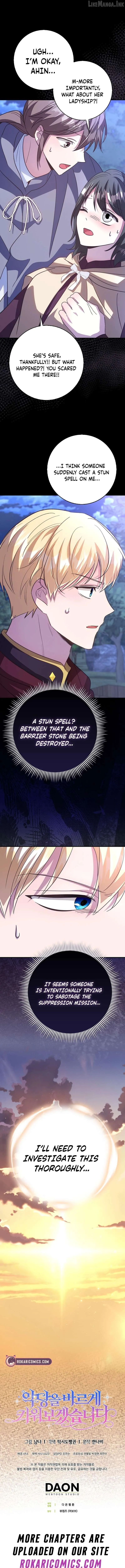 I Will Raise the Villain Properly Chapter 38 67 04dd61480325
