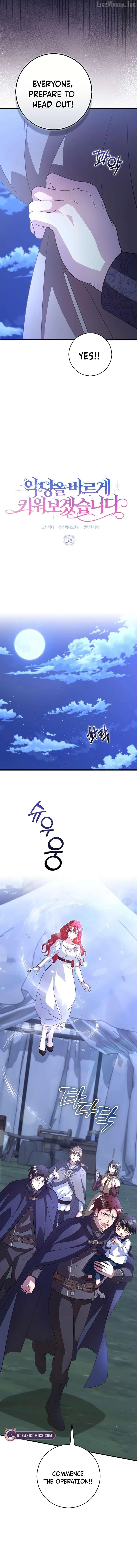 I Will Raise the Villain Properly Chapter 38 57 948d0c24ac36