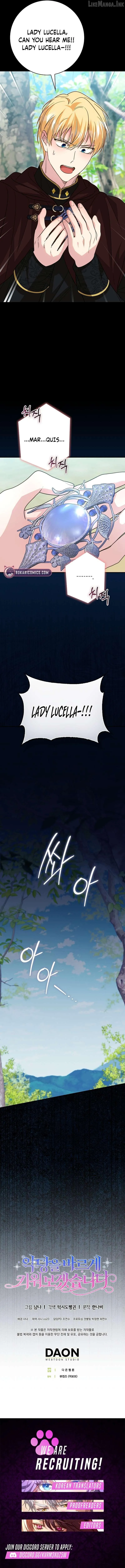 I Will Raise the Villain Properly Chapter 39 71 440c740e481f