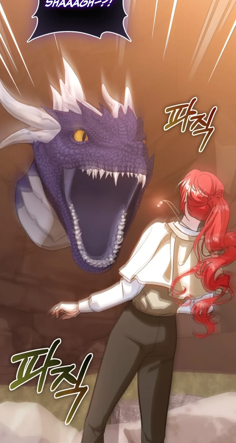 I Will Raise the Villain Properly Chapter 42 384 58444f472377