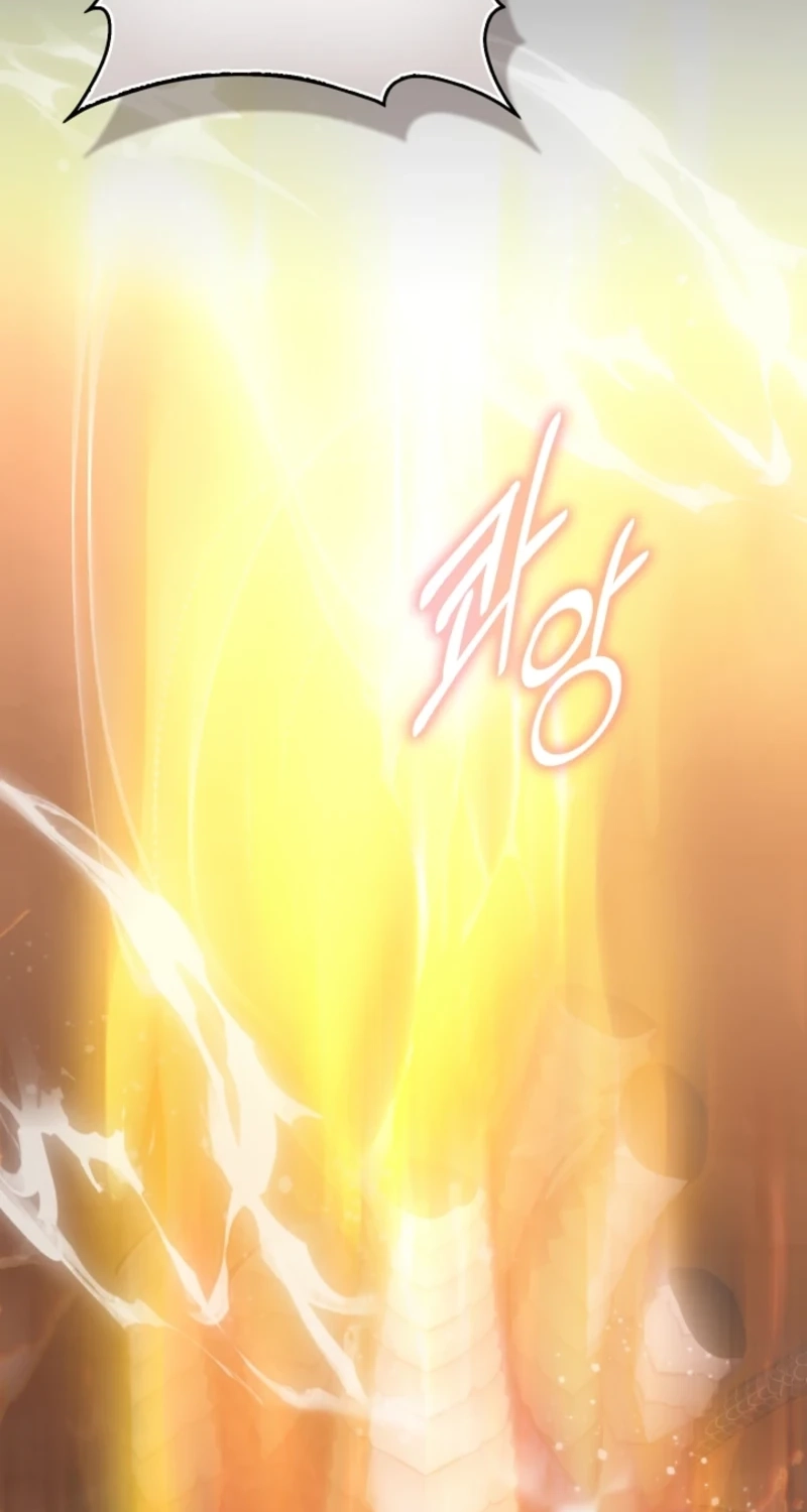 I Will Raise the Villain Properly Chapter 42 370 c933c1d016d9