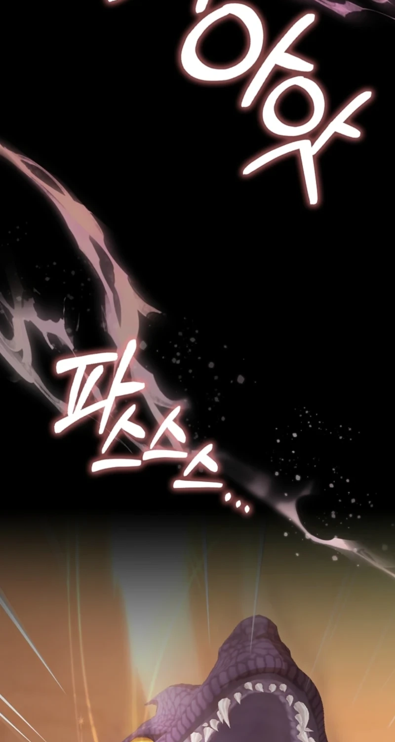 I Will Raise the Villain Properly Chapter 42 387 d58541cc82d6