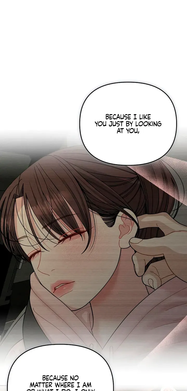 Observing My Mother’s Friend’s Son Chapter 38 305 931e1e8e04f6
