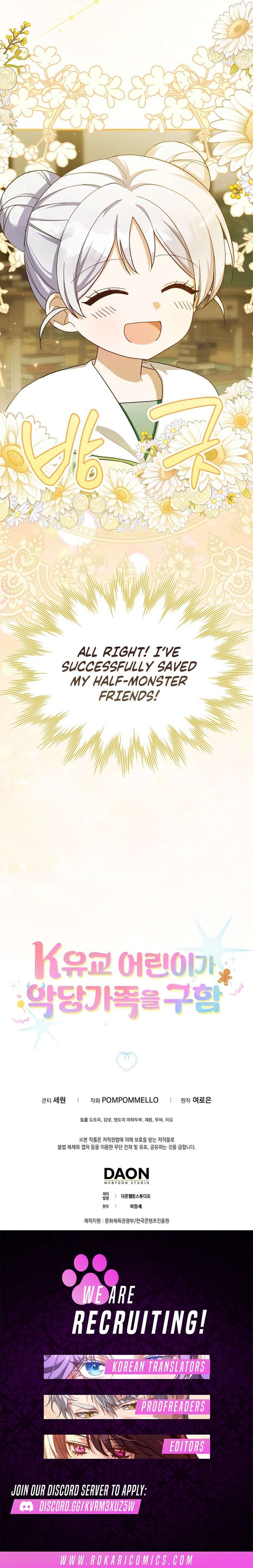 The Dutiful Kid Who Saved the Villainous Family Chapter 16 72 ch 16 18