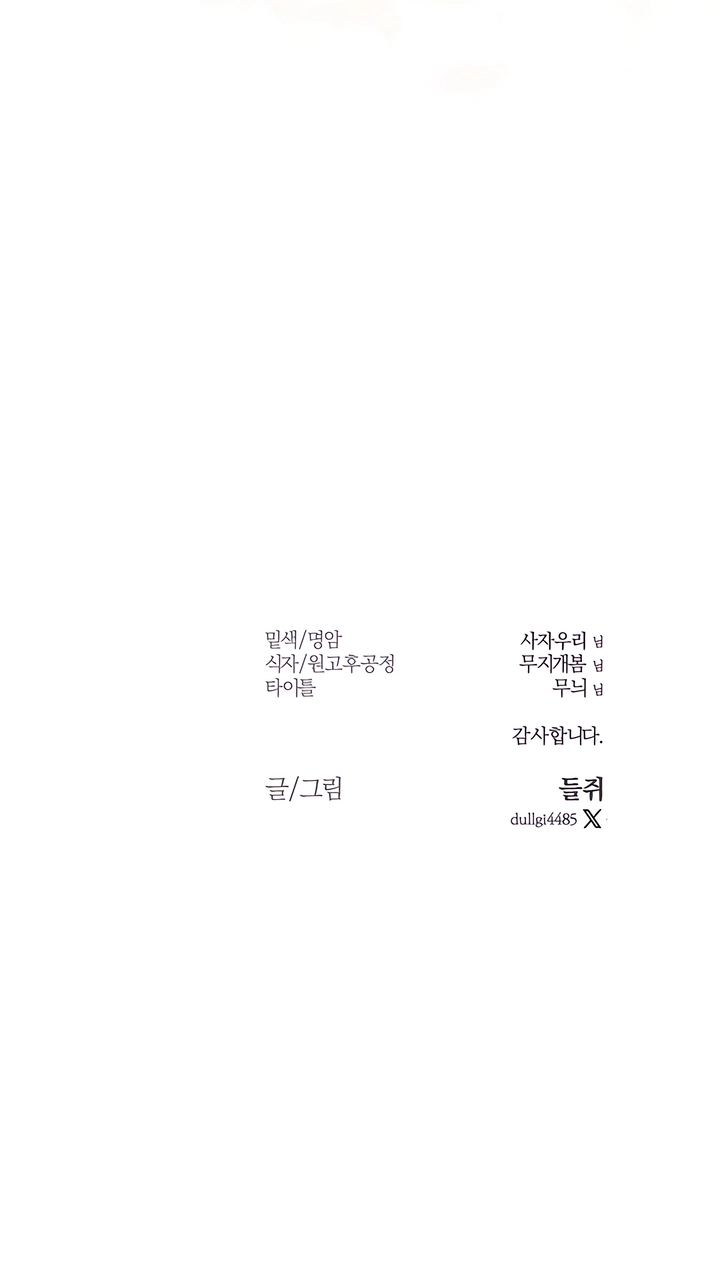 b19ea9554ee2