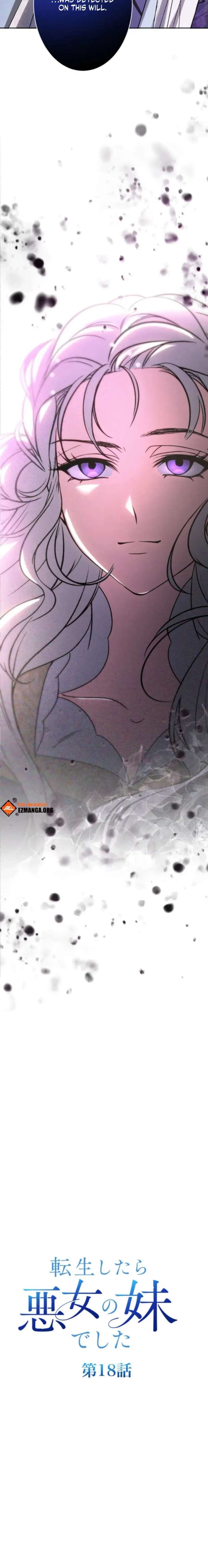 I Was Reincarnated as the Villainess’s Sister Chapter 18 68 ch 18 2
