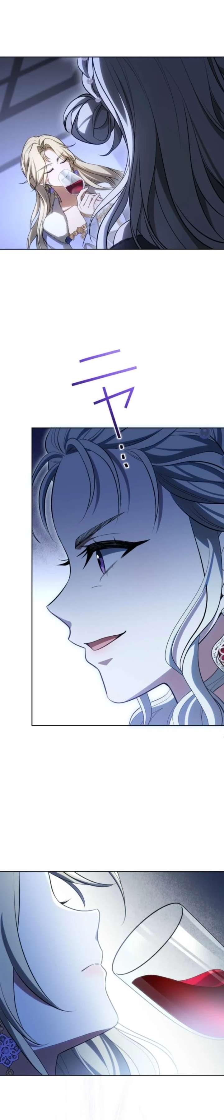 I Was Reincarnated as the Villainess’s Sister Chapter 22 160 ch 22 37