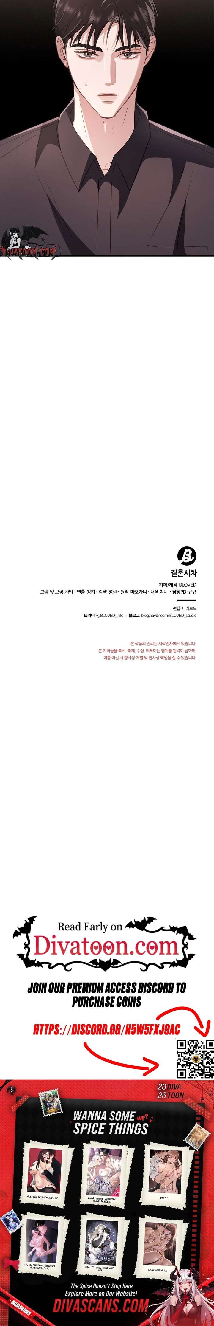 Marriage Time Difference Chapter 16 112 ch 16 28