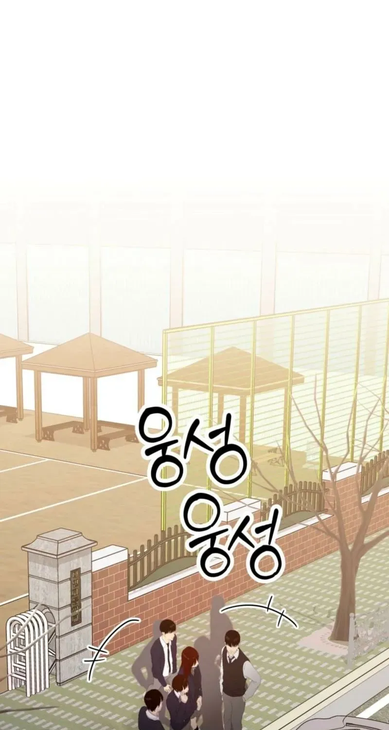 Marriage Time Difference Chapter 23 359 a9e4cfc851db