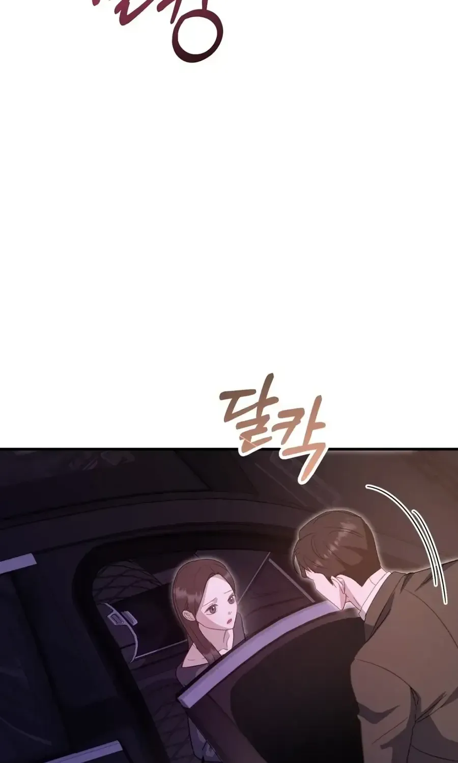 Marriage Time Difference Chapter 27 293 b76c3ba45893