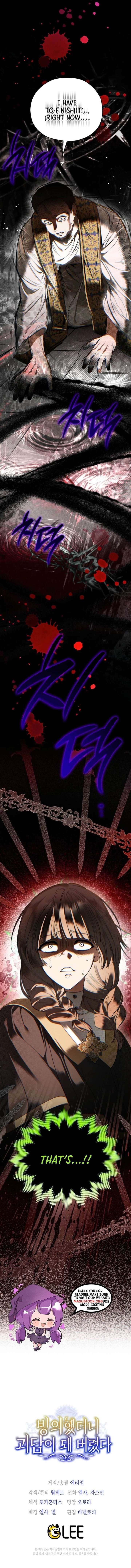 My Possession Became a Ghost Story Chapter 10 88 ch 10 22