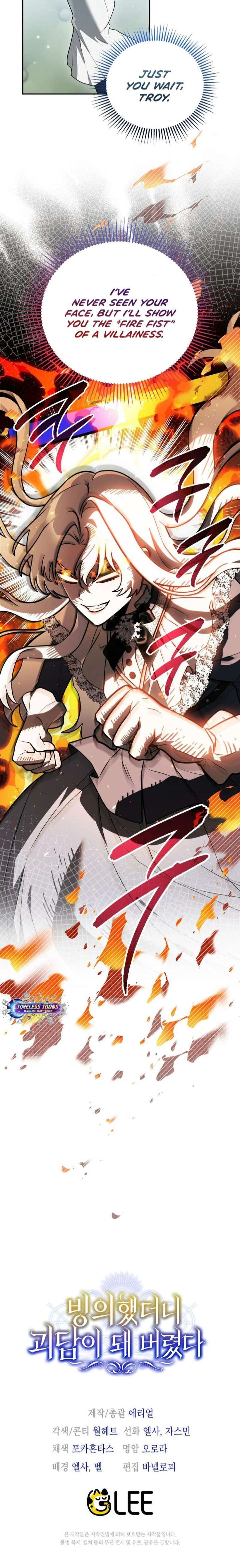 My Possession Became a Ghost Story Chapter 22 80 ch 22 20