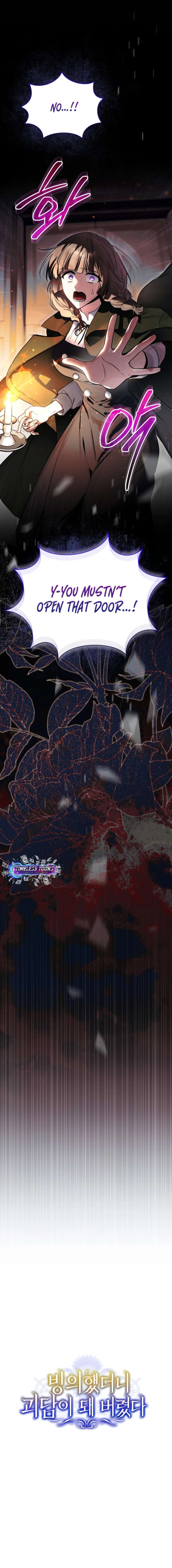 My Possession Became a Ghost Story Chapter 23 76 ch 23 19