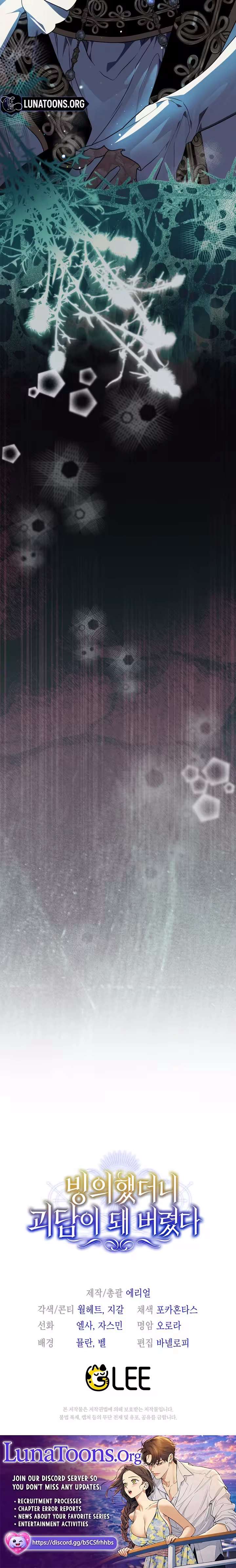 ch 33 17