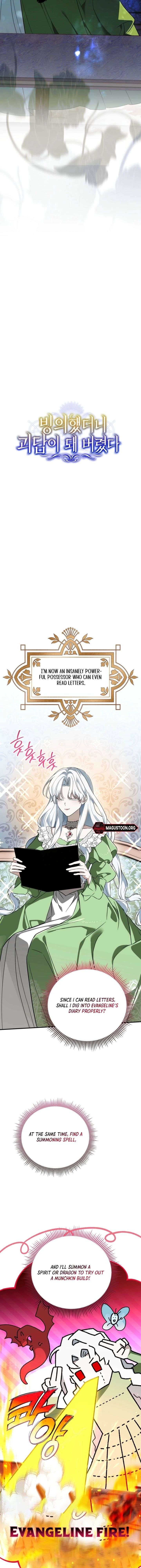 My Possession Became a Ghost Story Chapter 4 89 ch 4 17
