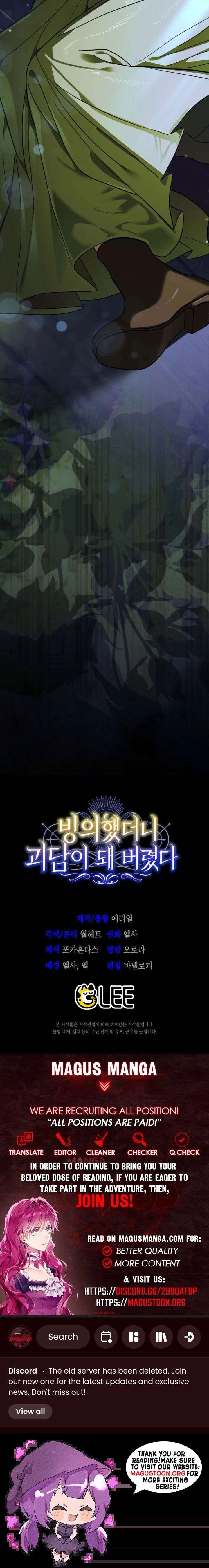 My Possession Became a Ghost Story Chapter 4 96 ch 4 24