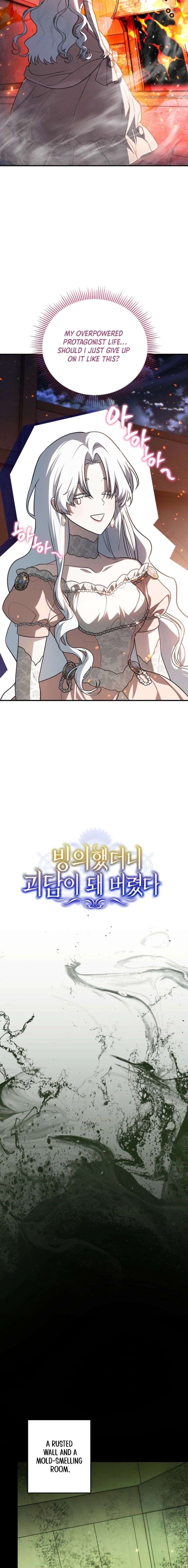 My Possession Became a Ghost Story Chapter 6 102 ch 6 15