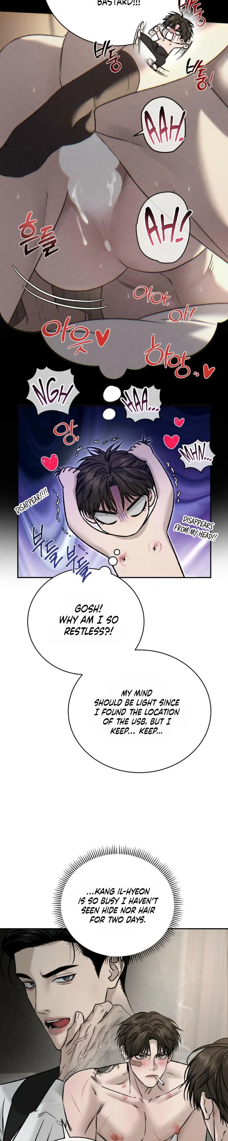 Things That Deserve To Die Chapter 32 129 b26cf14433dc