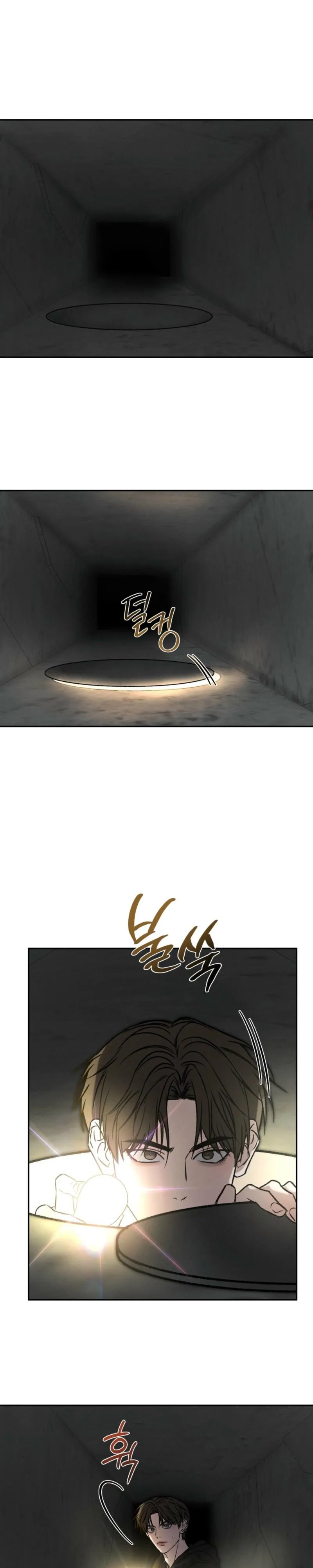 Things That Deserve To Die Chapter 33 115 897aacdff5da