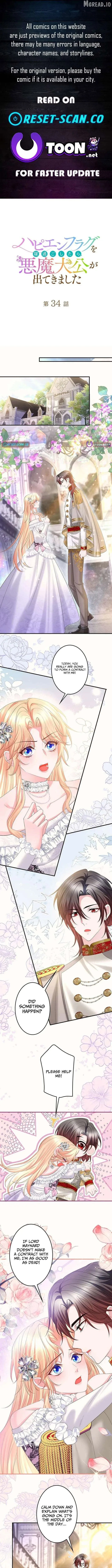 Missed My Happy Ending, Met the Demon Grand Duke Chapter 34 25 016236967db8