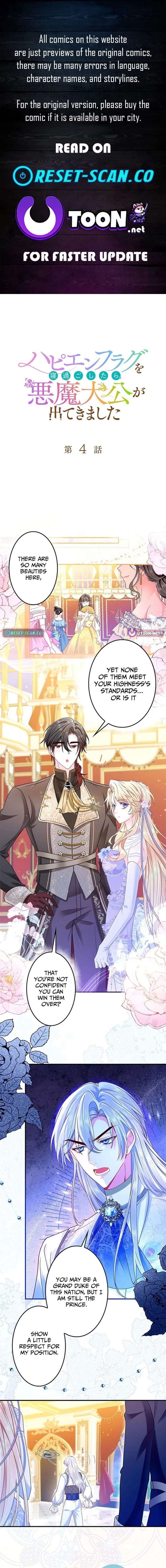 Missed My Happy Ending, Met the Demon Grand Duke Chapter 4 31 ch 4 1