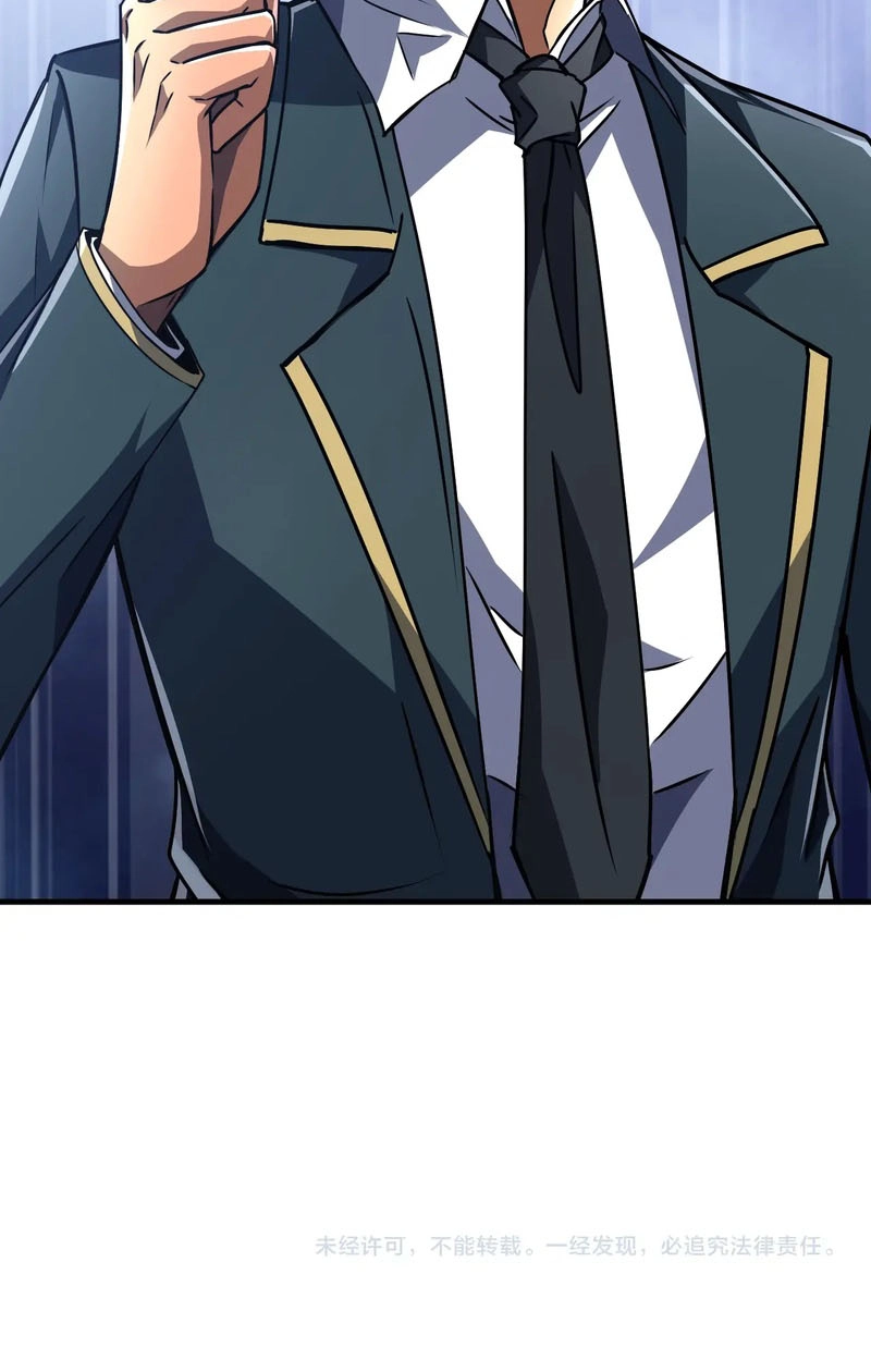 The SS-Rank Freshman at Dawn Academy Chapter 32 299 774486d39dd6