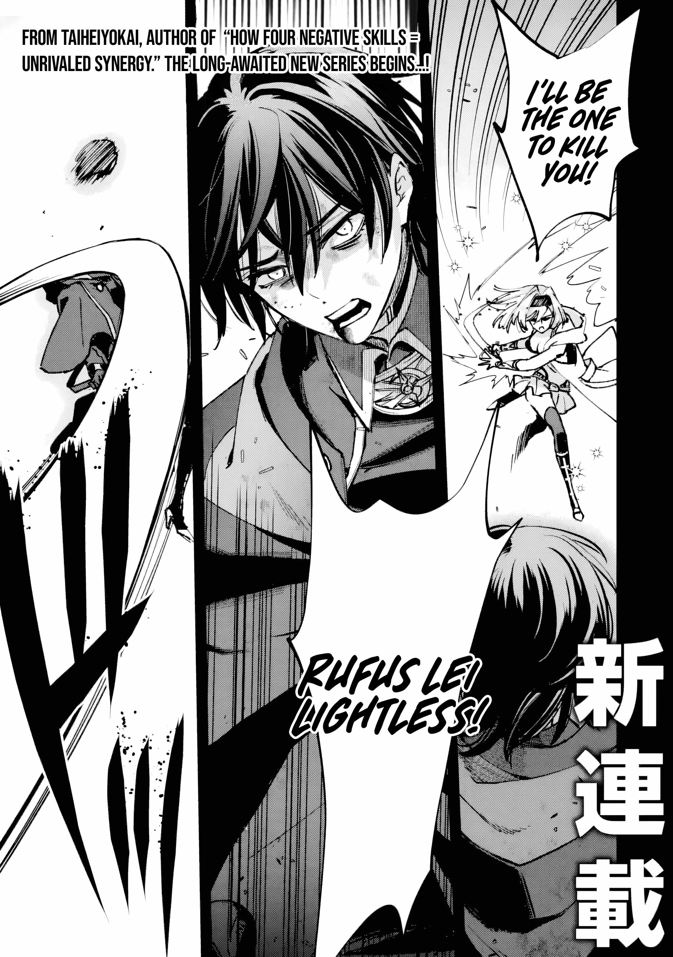 The Villainous Noble Quit Becoming One of the Four Heavenly Kings Because He Didn’t Want to Die Chapter 1 224 1