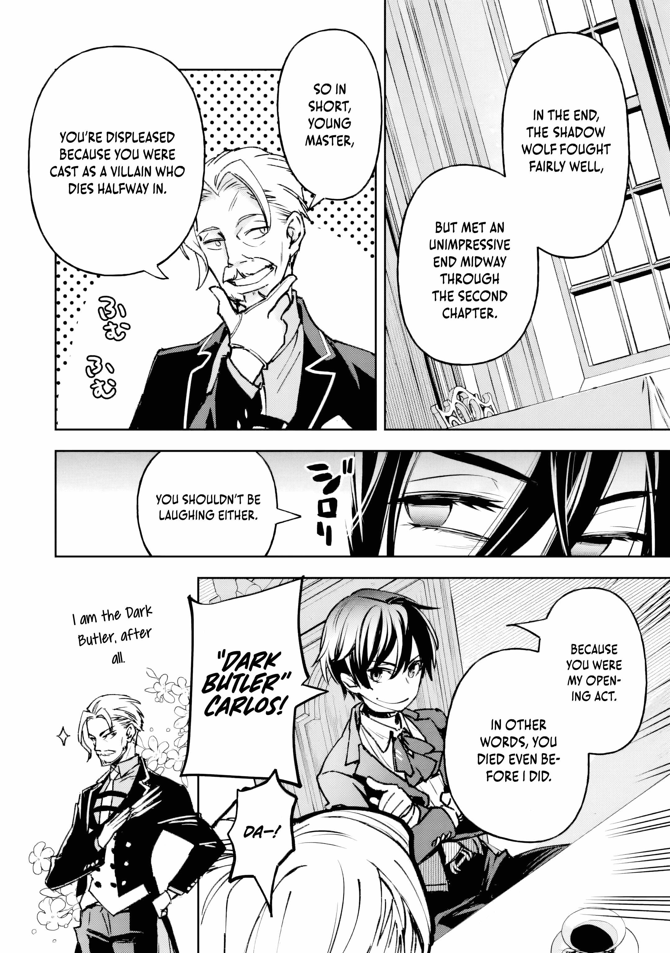 The Villainous Noble Quit Becoming One of the Four Heavenly Kings Because He Didn’t Want to Die Chapter 1 242 19