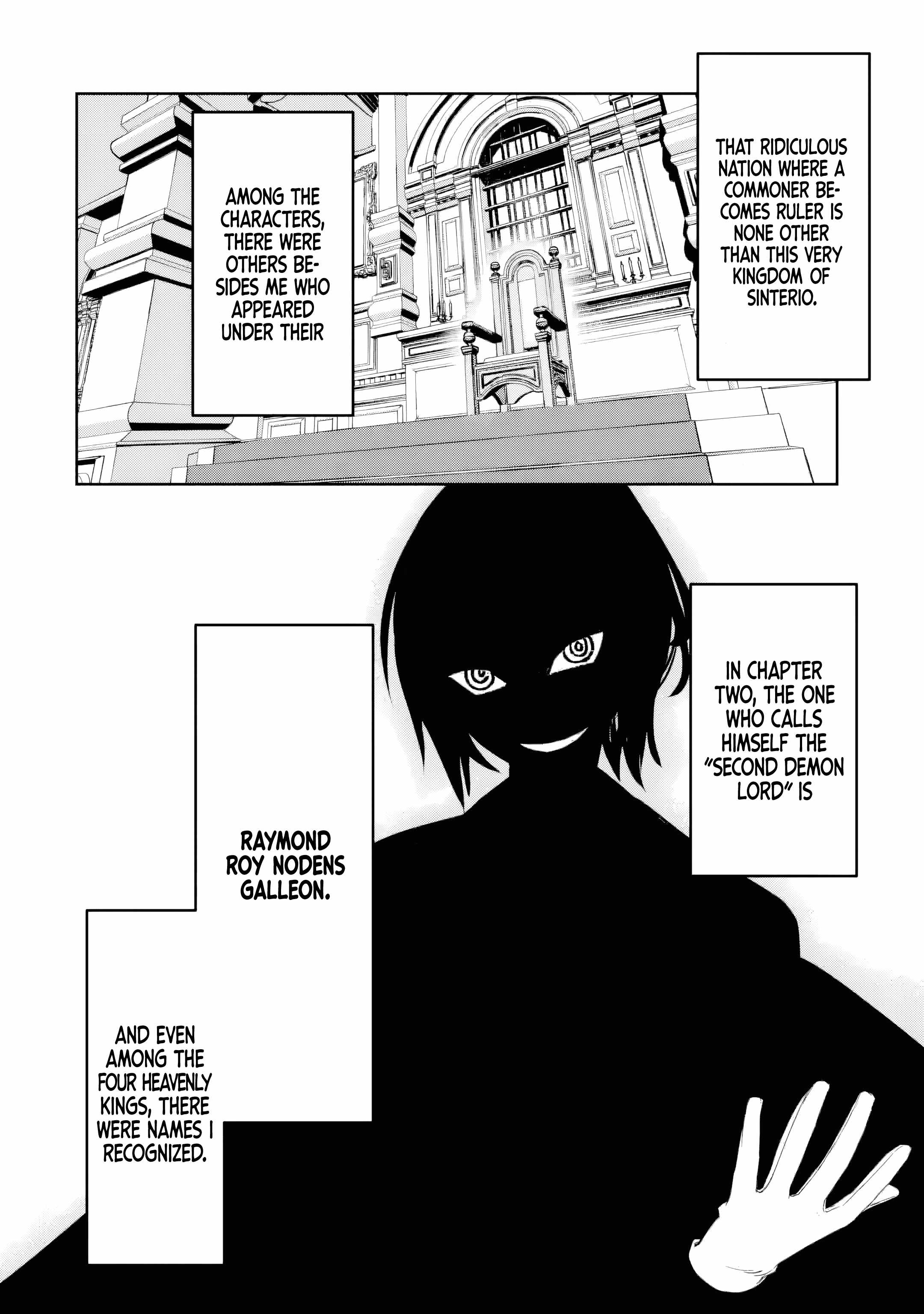 The Villainous Noble Quit Becoming One of the Four Heavenly Kings Because He Didn’t Want to Die Chapter 1 254 31