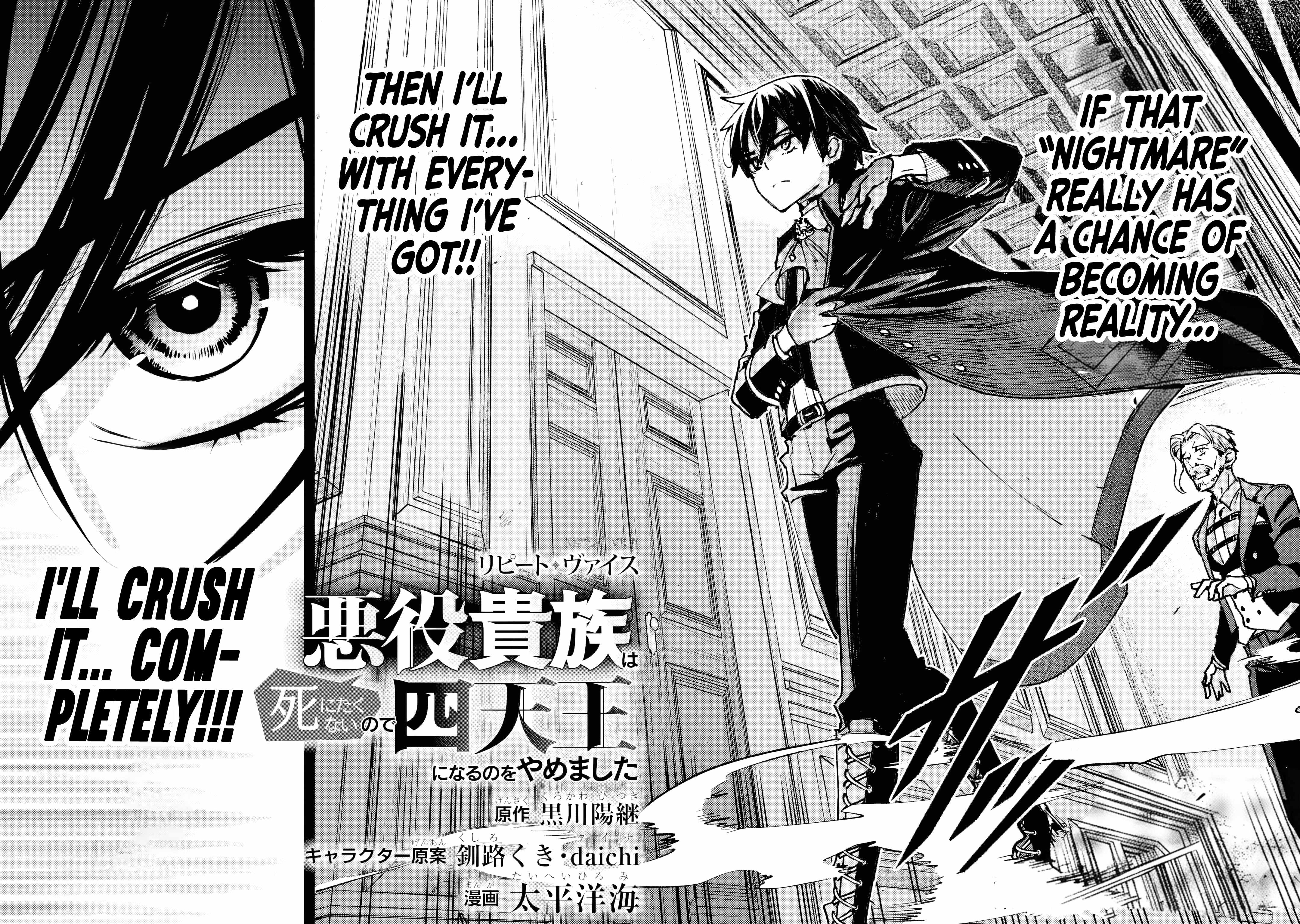 The Villainous Noble Quit Becoming One of the Four Heavenly Kings Because He Didn’t Want to Die Chapter 1 229 6