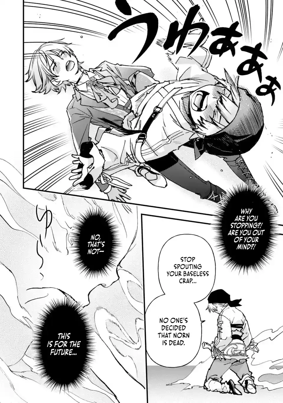 The Villainous Noble Quit Becoming One of the Four Heavenly Kings Because He Didn’t Want to Die Chapter 10.1 45 65400af0faec