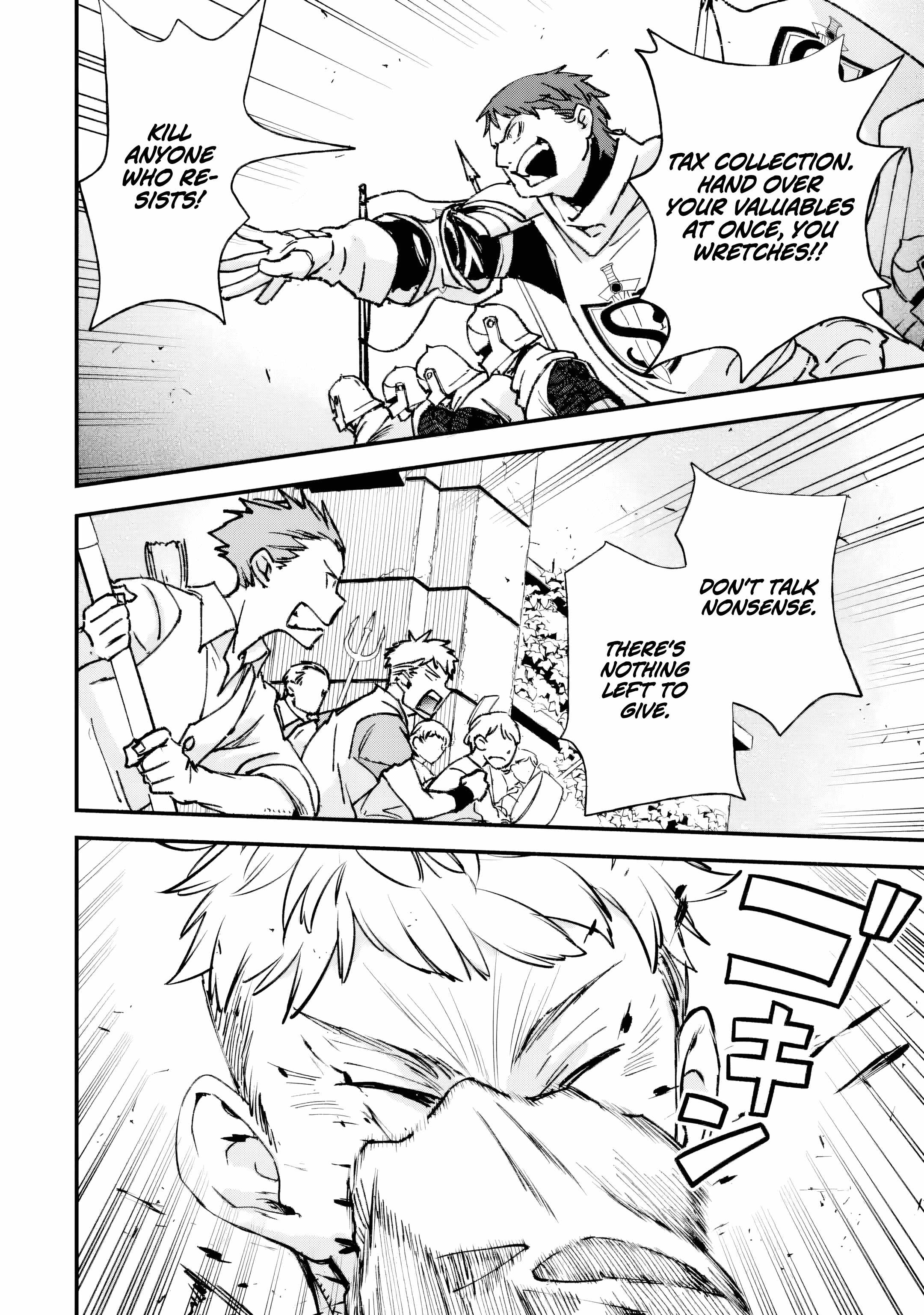 The Villainous Noble Quit Becoming One of the Four Heavenly Kings Because He Didn’t Want to Die Chapter 2.3 45 8