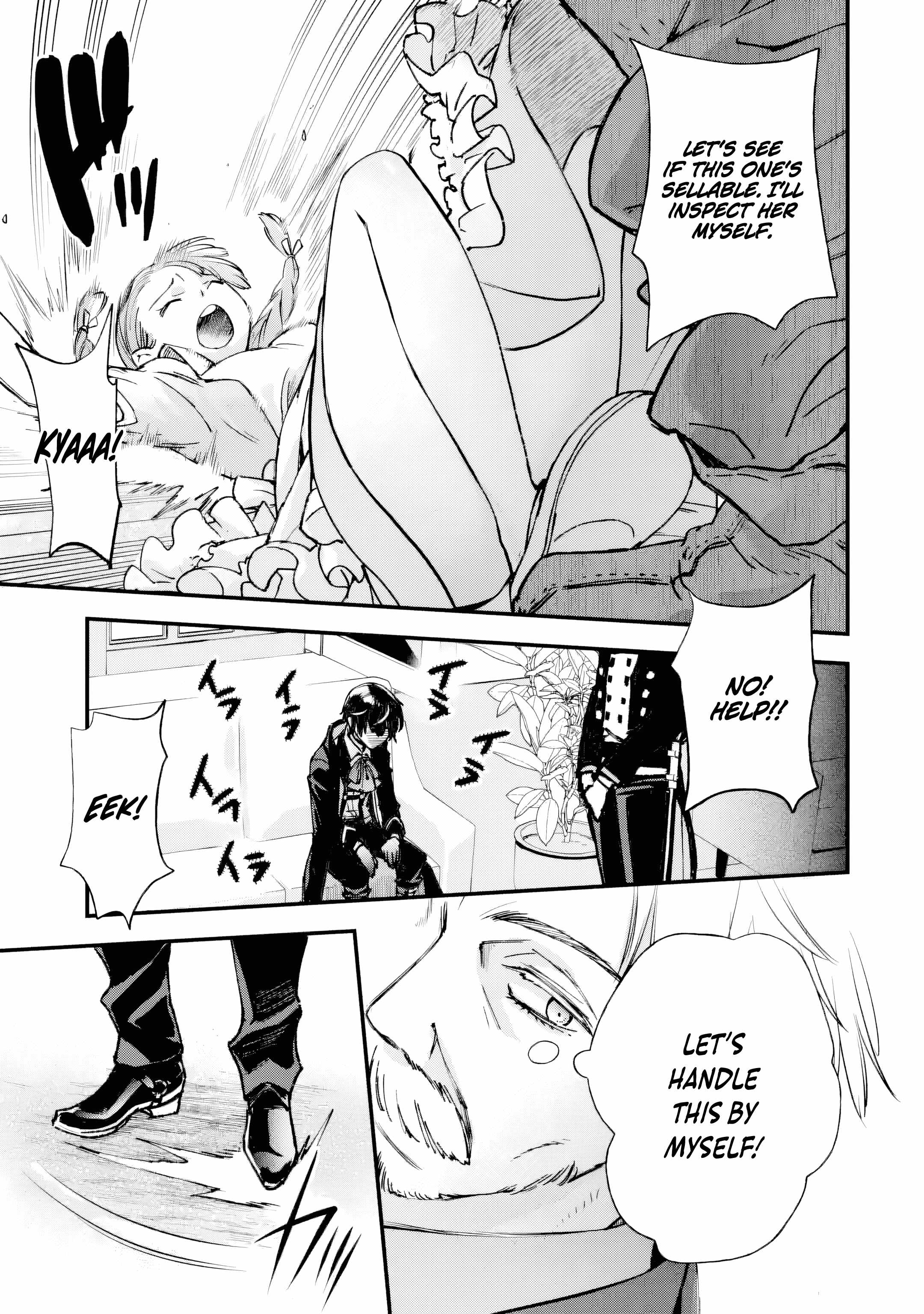 The Villainous Noble Quit Becoming One of the Four Heavenly Kings Because He Didn’t Want to Die Chapter 2.4 40 3