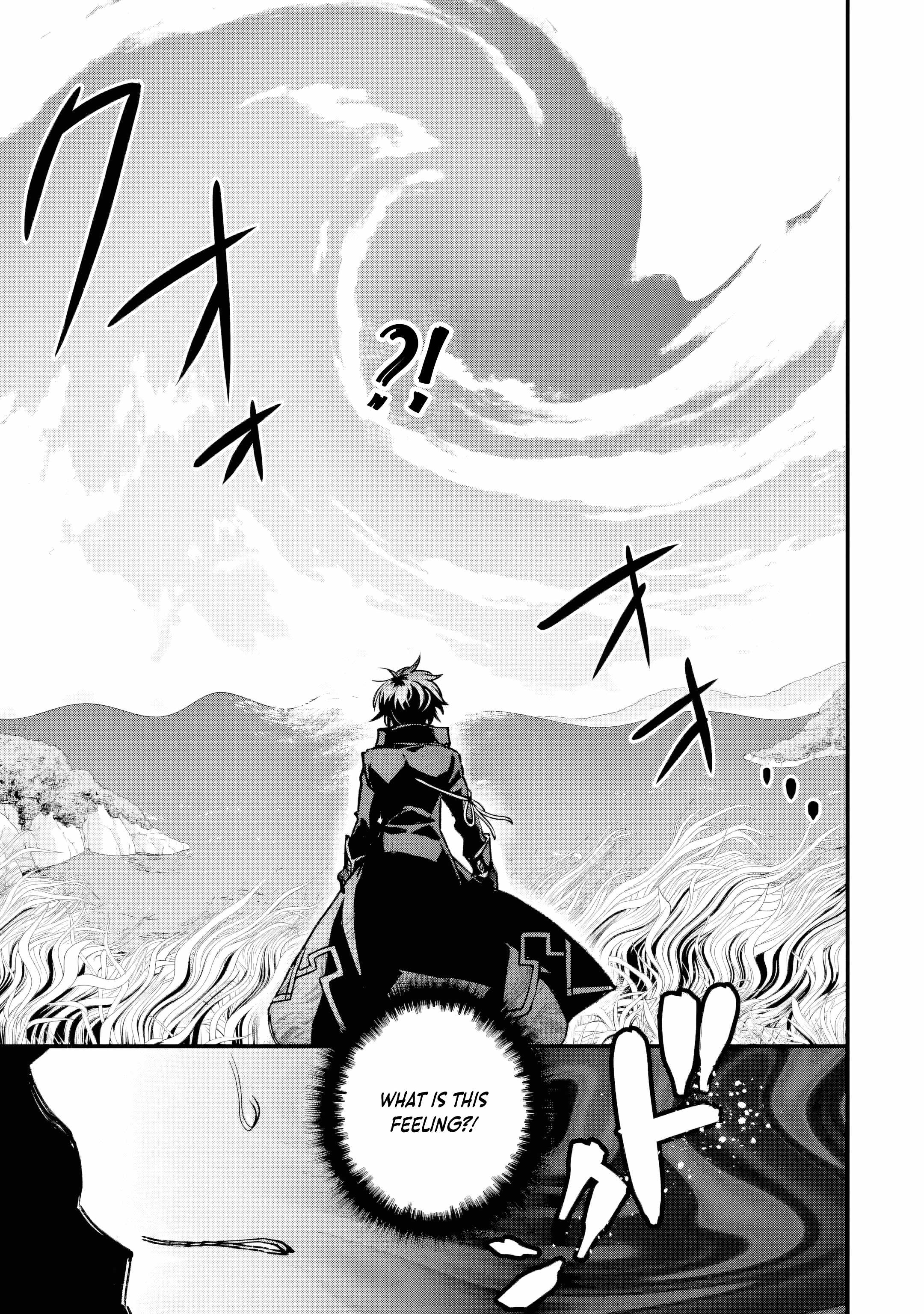 The Villainous Noble Quit Becoming One of the Four Heavenly Kings Because He Didn’t Want to Die Chapter 2.5 41 7